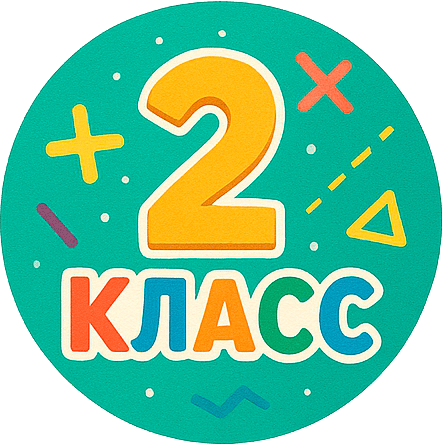 Человек и мир