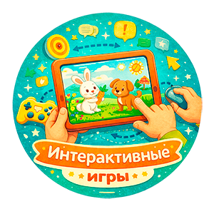 Математика