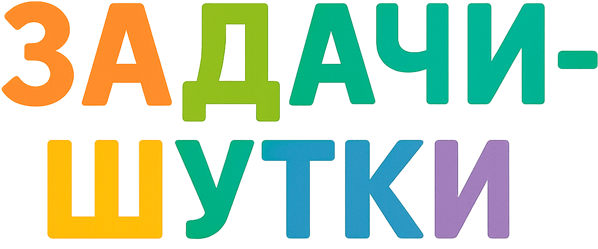 Математика