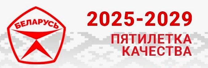 2025 год