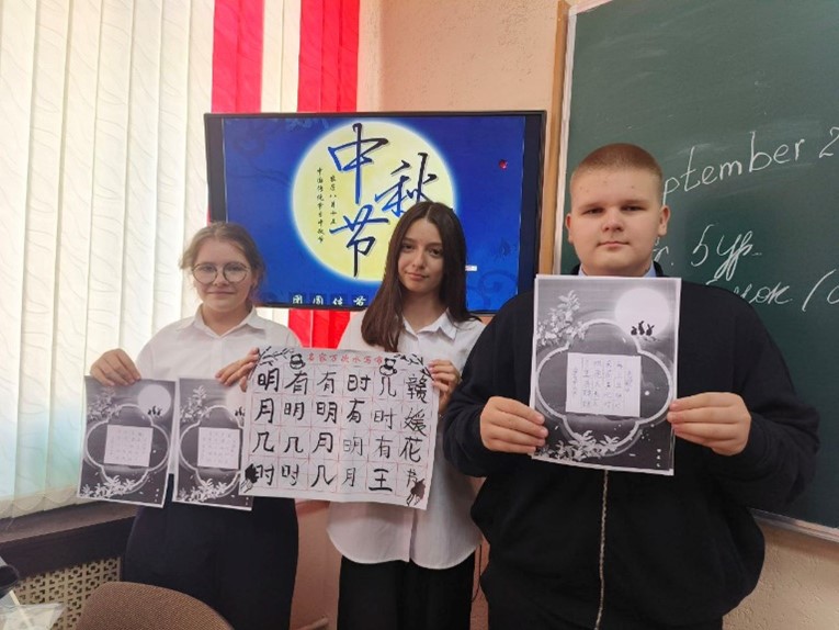 Конкурс каллиграфии