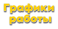 Описание изображения