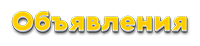 Описание изображения