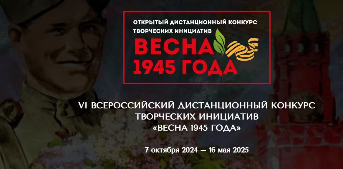 Поздравляем наших талантливых учеников!