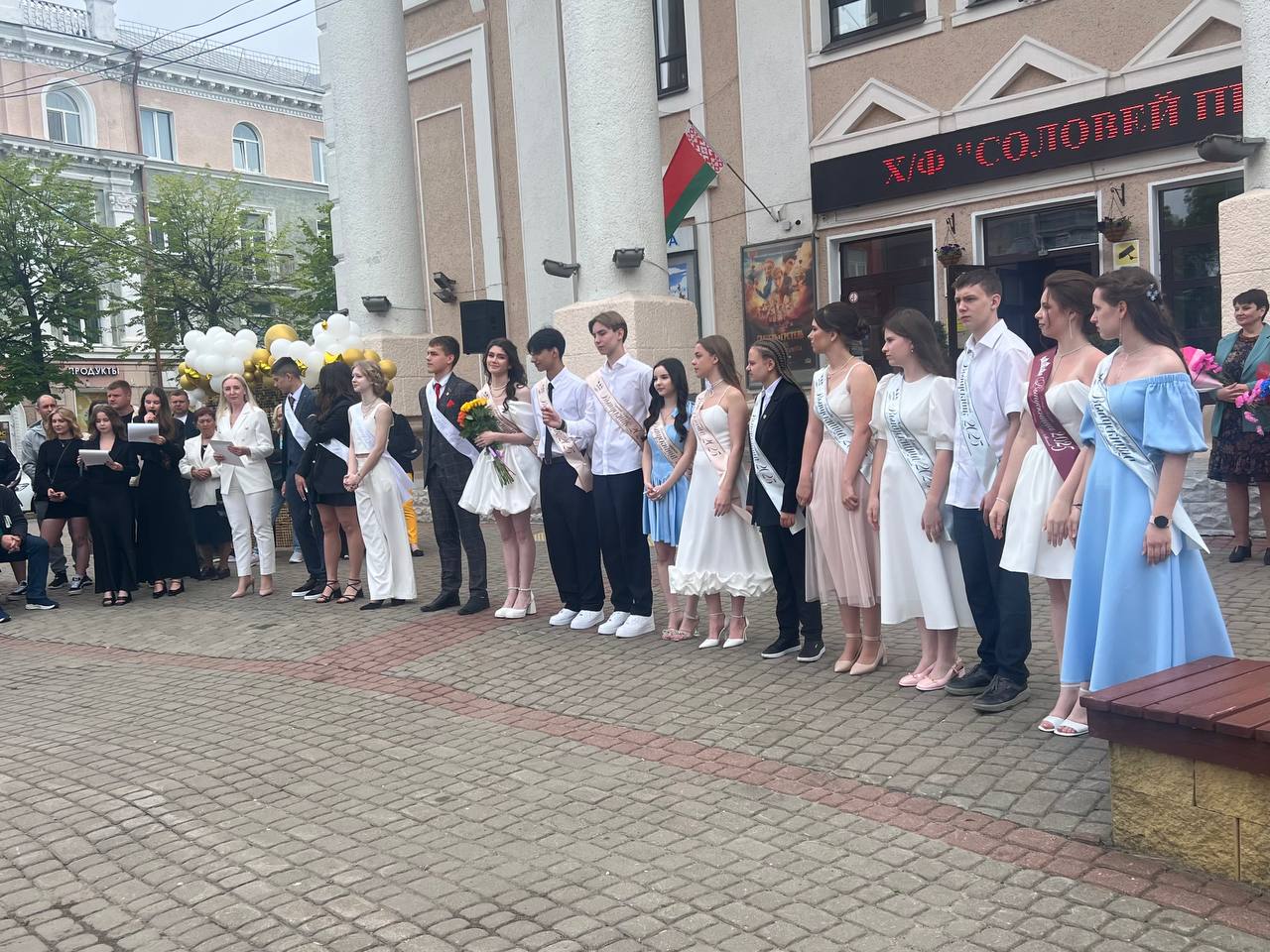 🔔Последний звонок!🔔