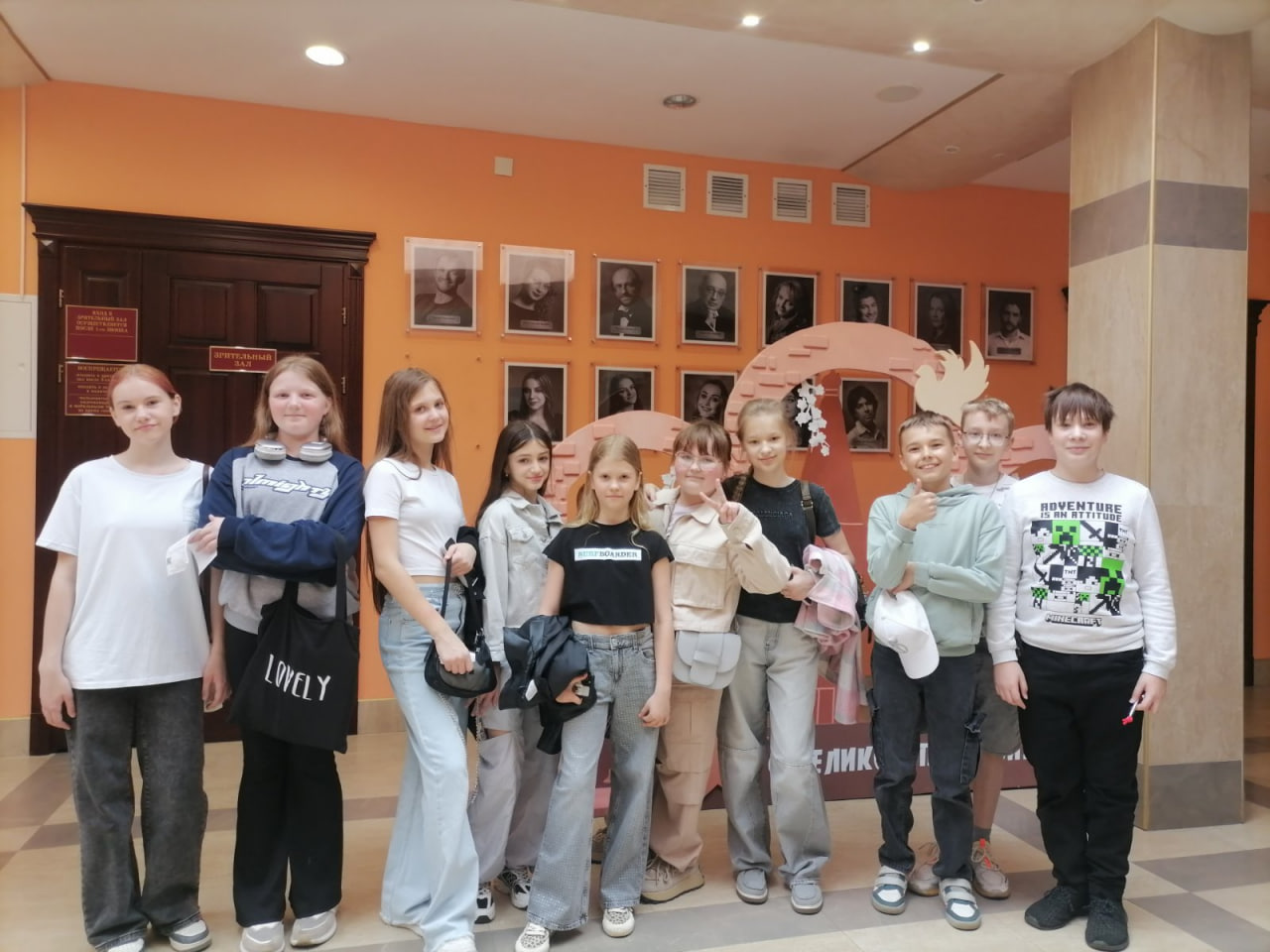 Шестой школьный день