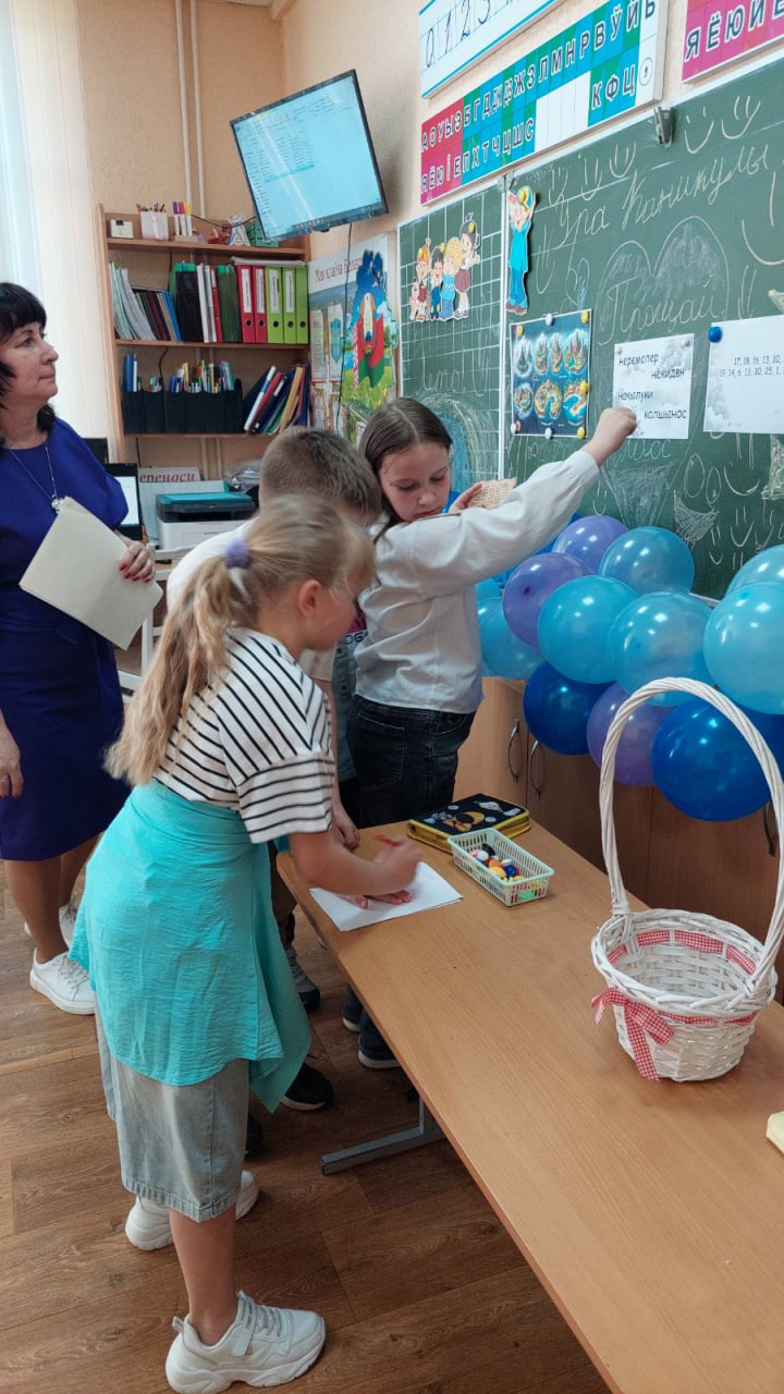 Развлекательный классный час