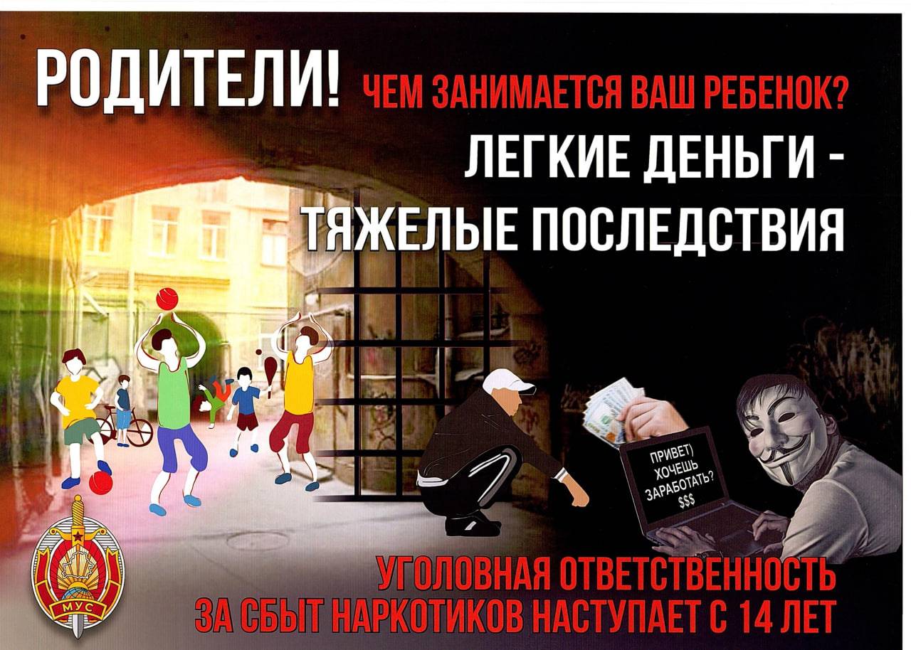 Родители
