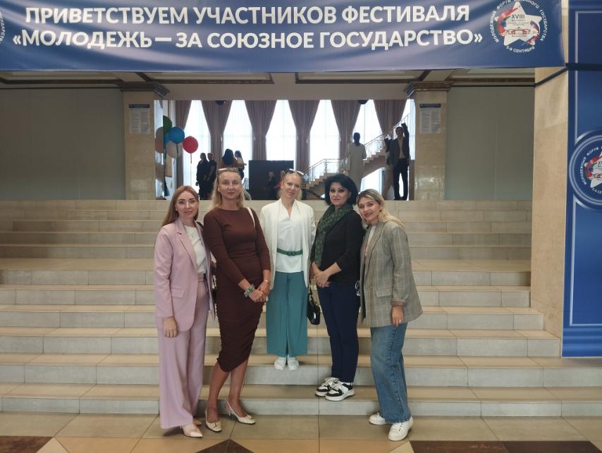 "Молодёжь за союзное государство"
