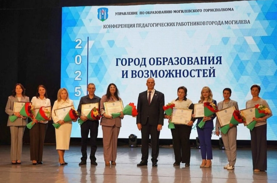 Конференция педагогических работников