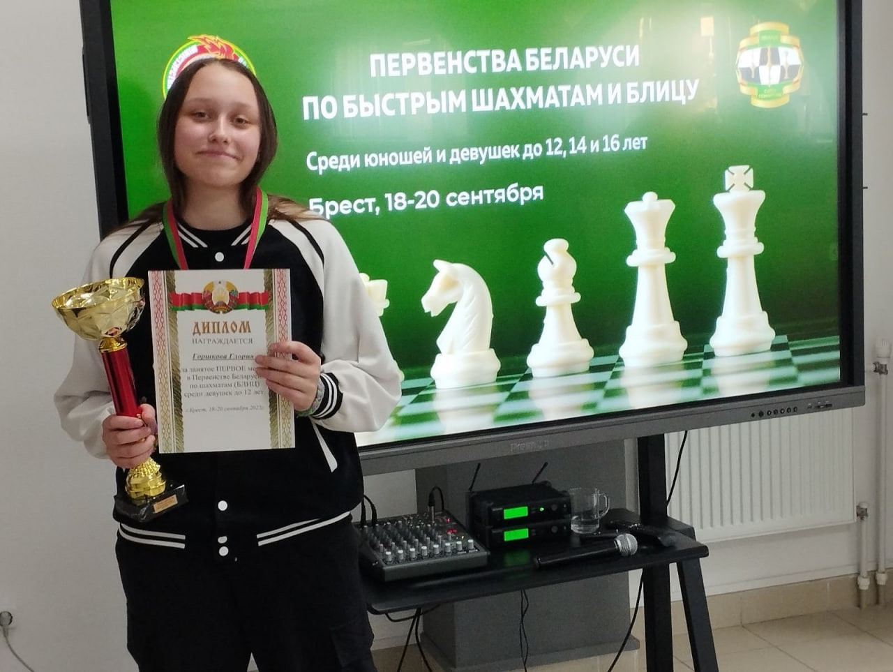 Чемпионка Беларуси по шахматам