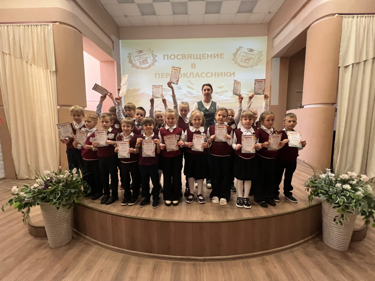 Посвящение в первоклассники