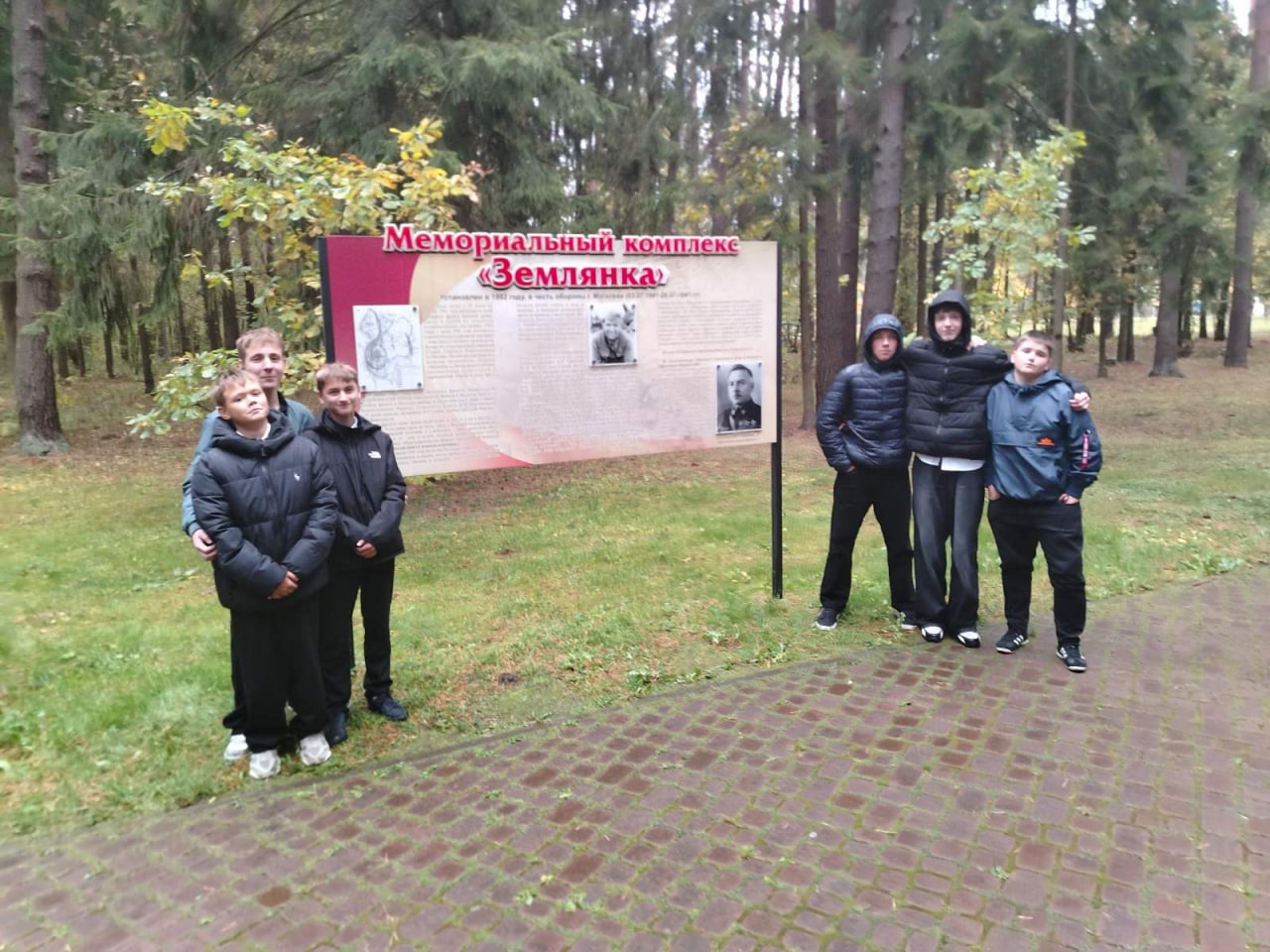 Мемориальный комплекс "Землянка"