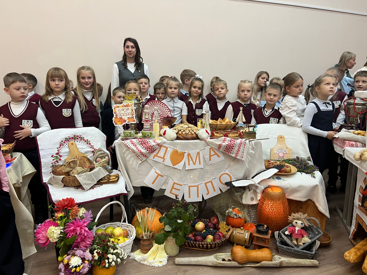 "Тепло родительской души"