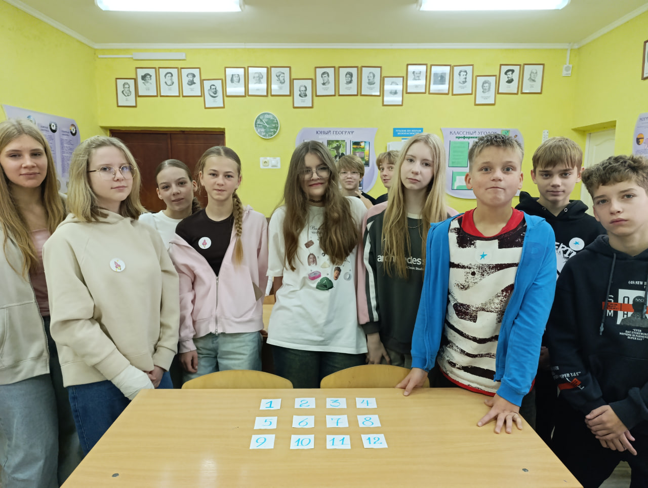 Шестой школьный день