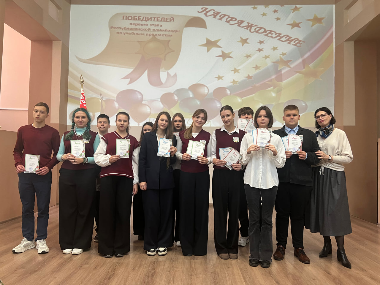 Торжественная линейка