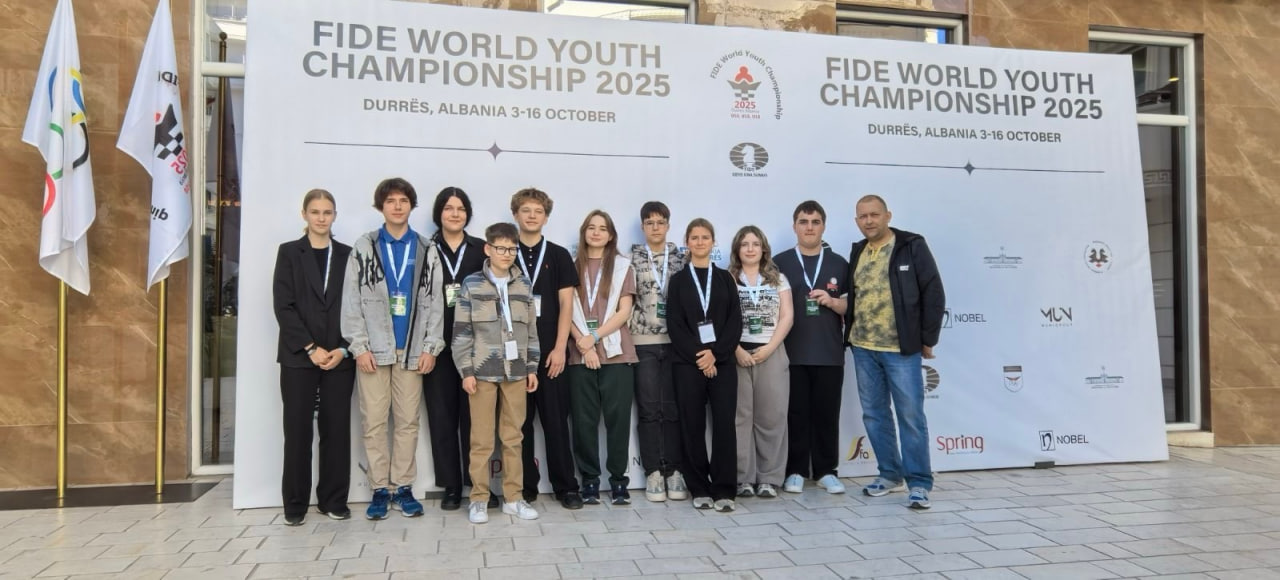 Чемпионат мира по шахматам