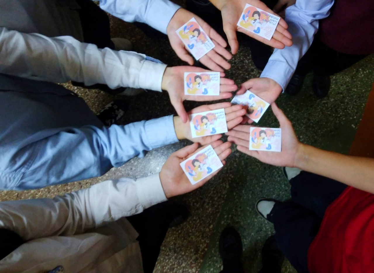 День доброты