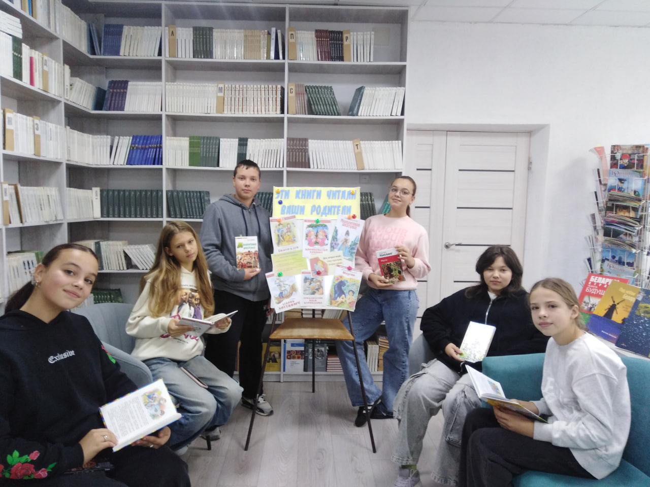 «Эти книги читали ваши родители»