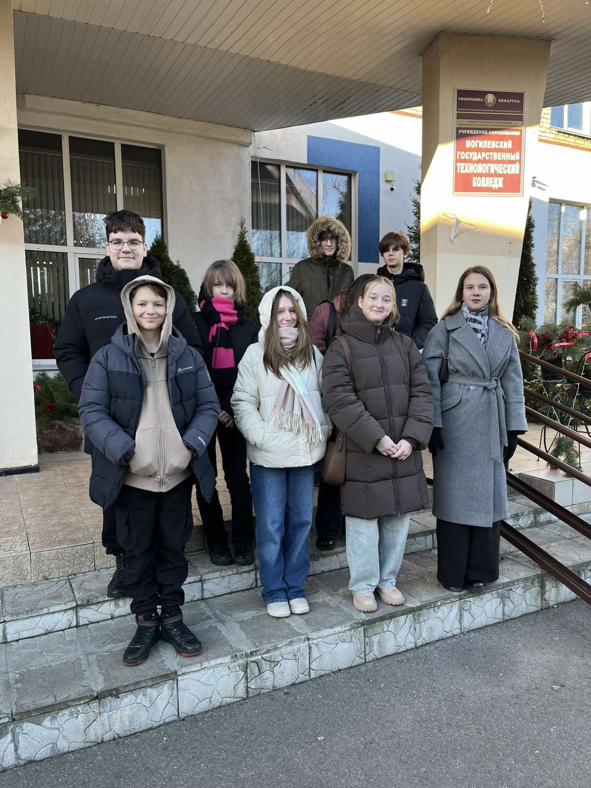 Посетили УО «Могилевский государственный технологический колледж»