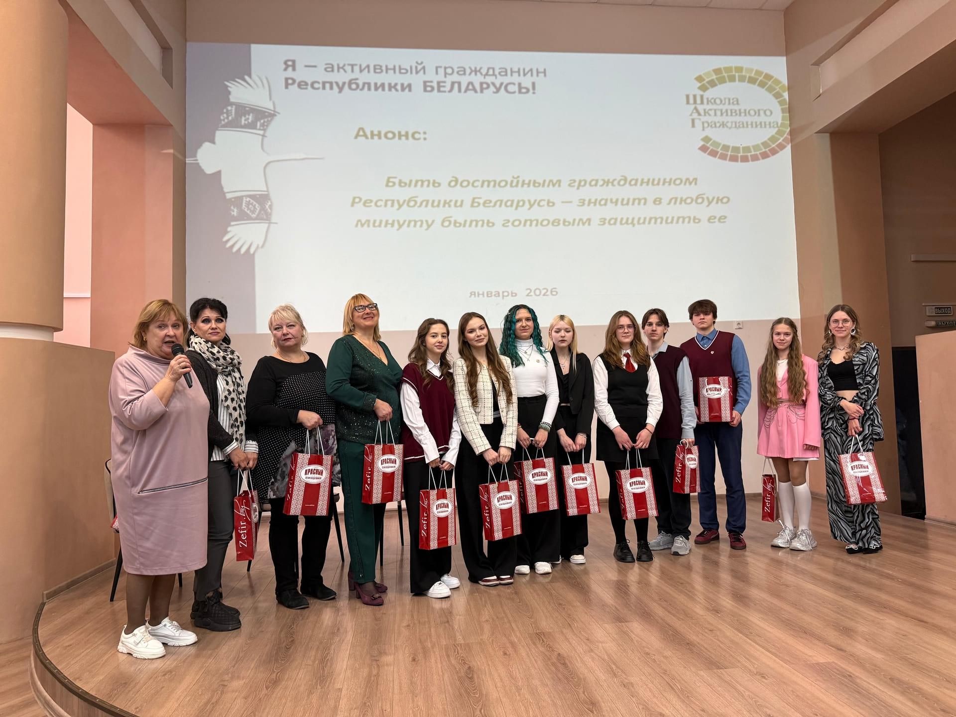 «ШАГ» – «Школа Активного Гражданина»