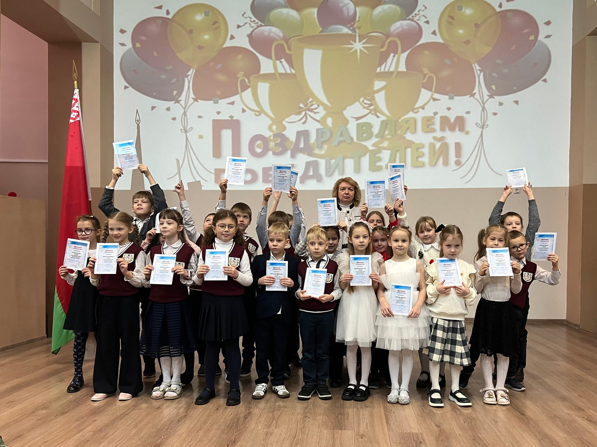 В гимназии прошли торжественные линейки