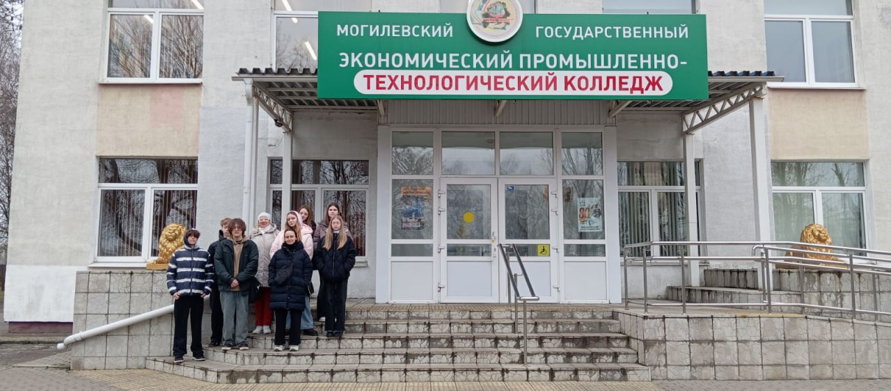 Профориентация