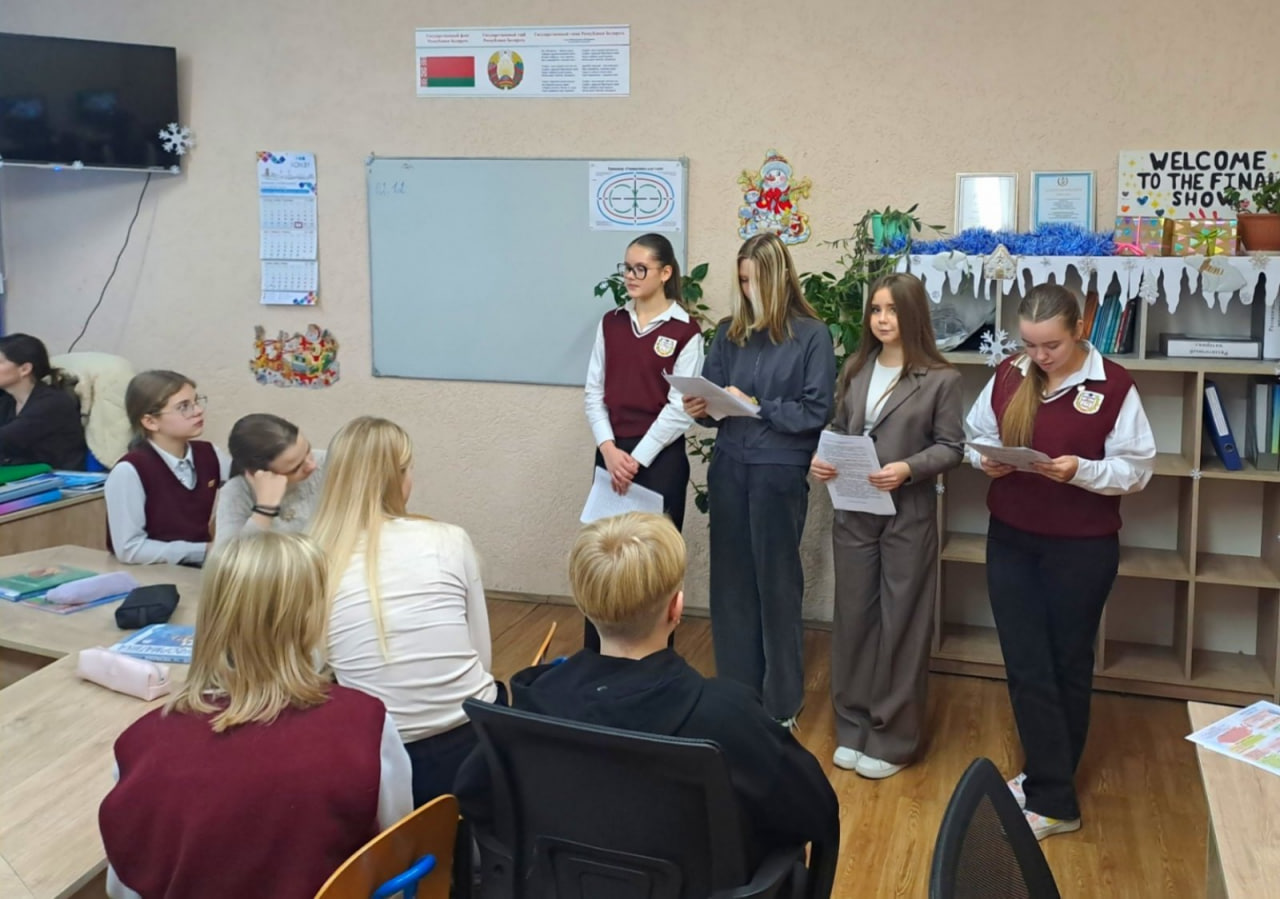 С 01.12.2025 по 04.12.2025