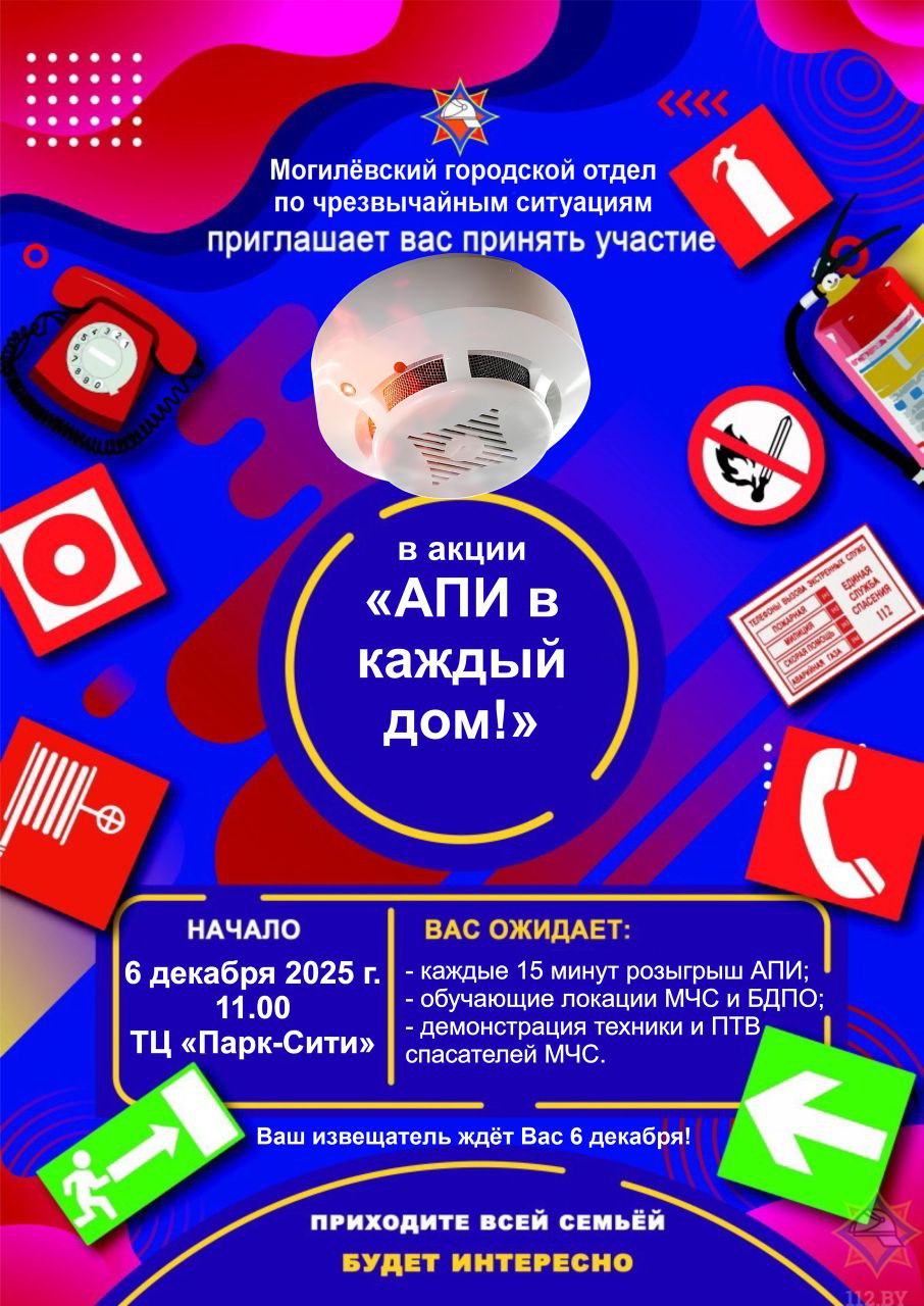 АПИ