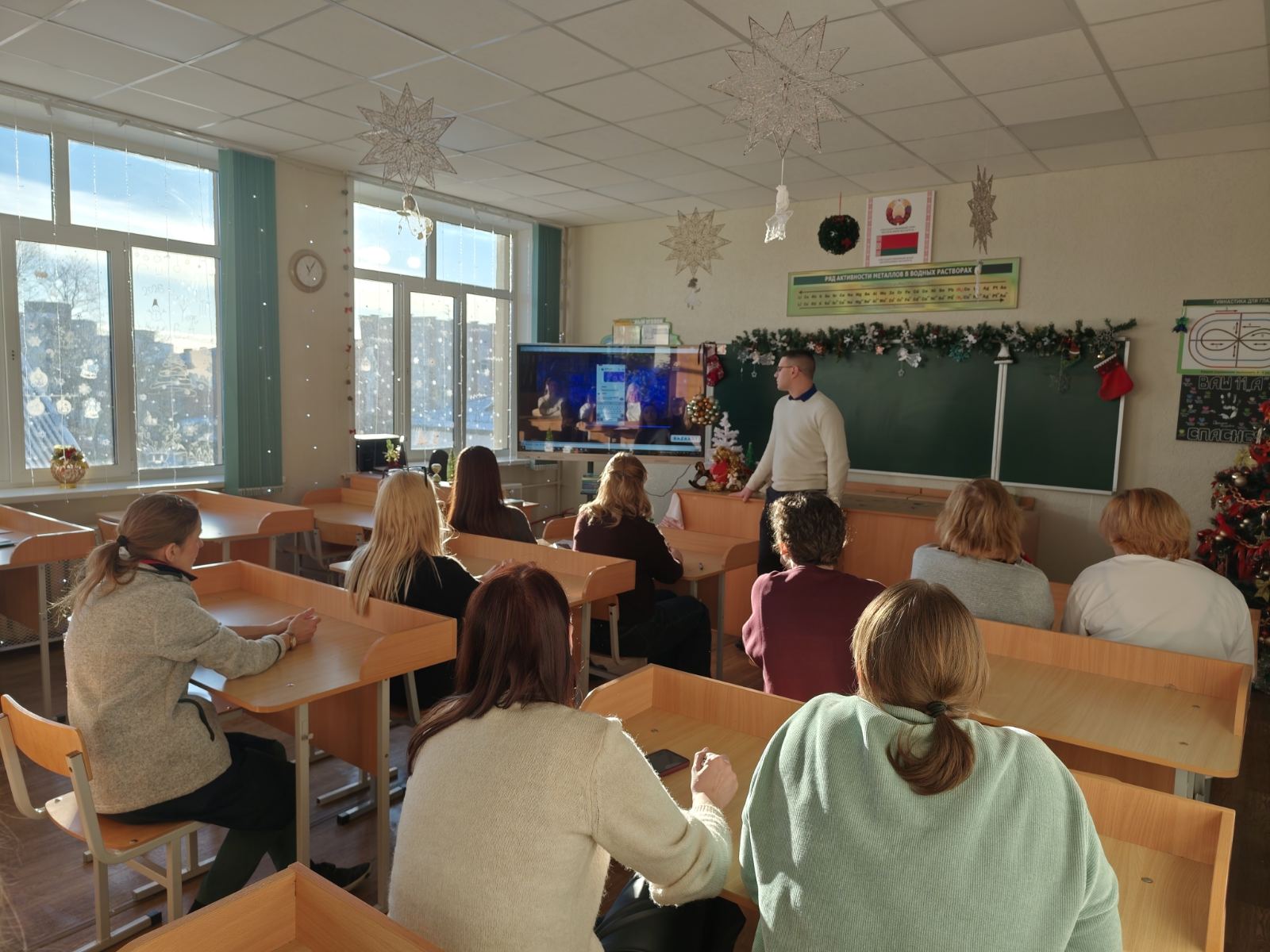 Беседа "Мошенничество в сети Интернет"