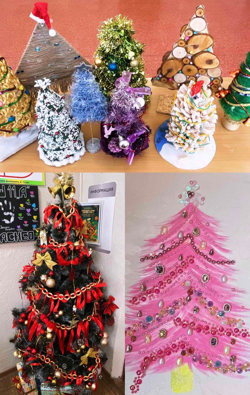 День пушистых елок