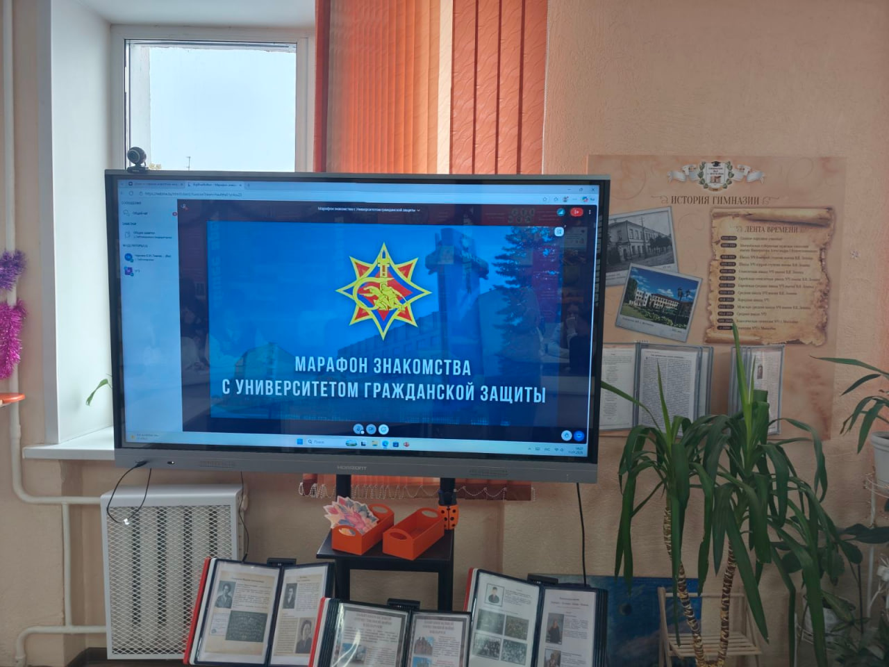 "Марафон знакомства с Университетом гражданской защиты"