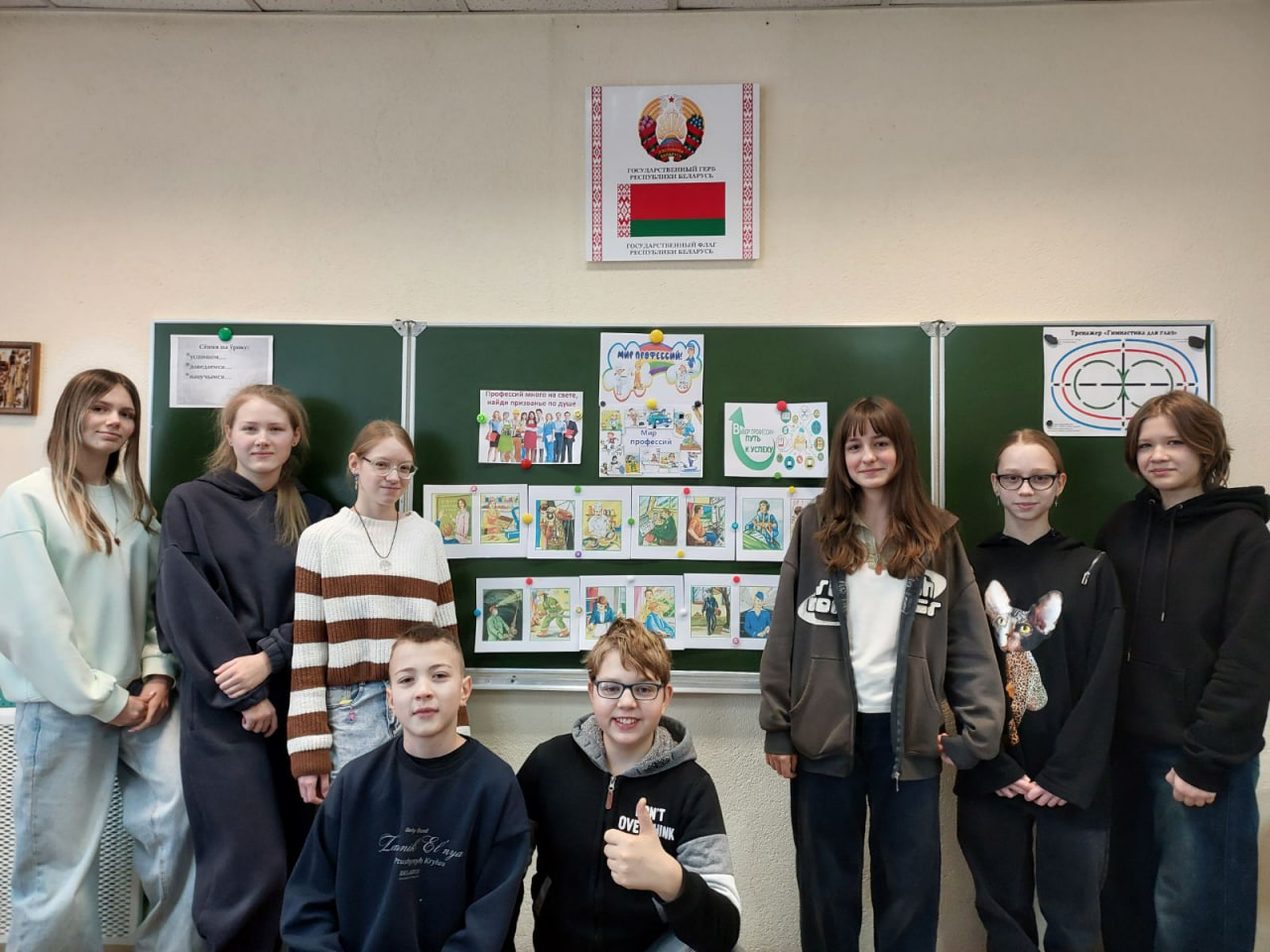 Шестой школьный день