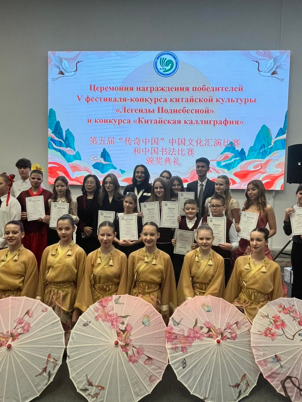 «Легенды Поднебесной»