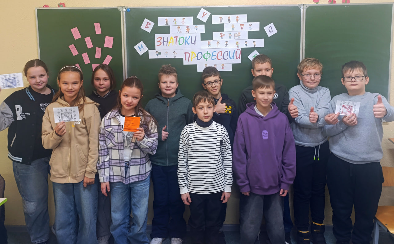 "Знатоки профессий"