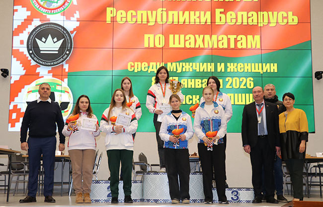 Чемпионат Республики Беларусь по шахматам