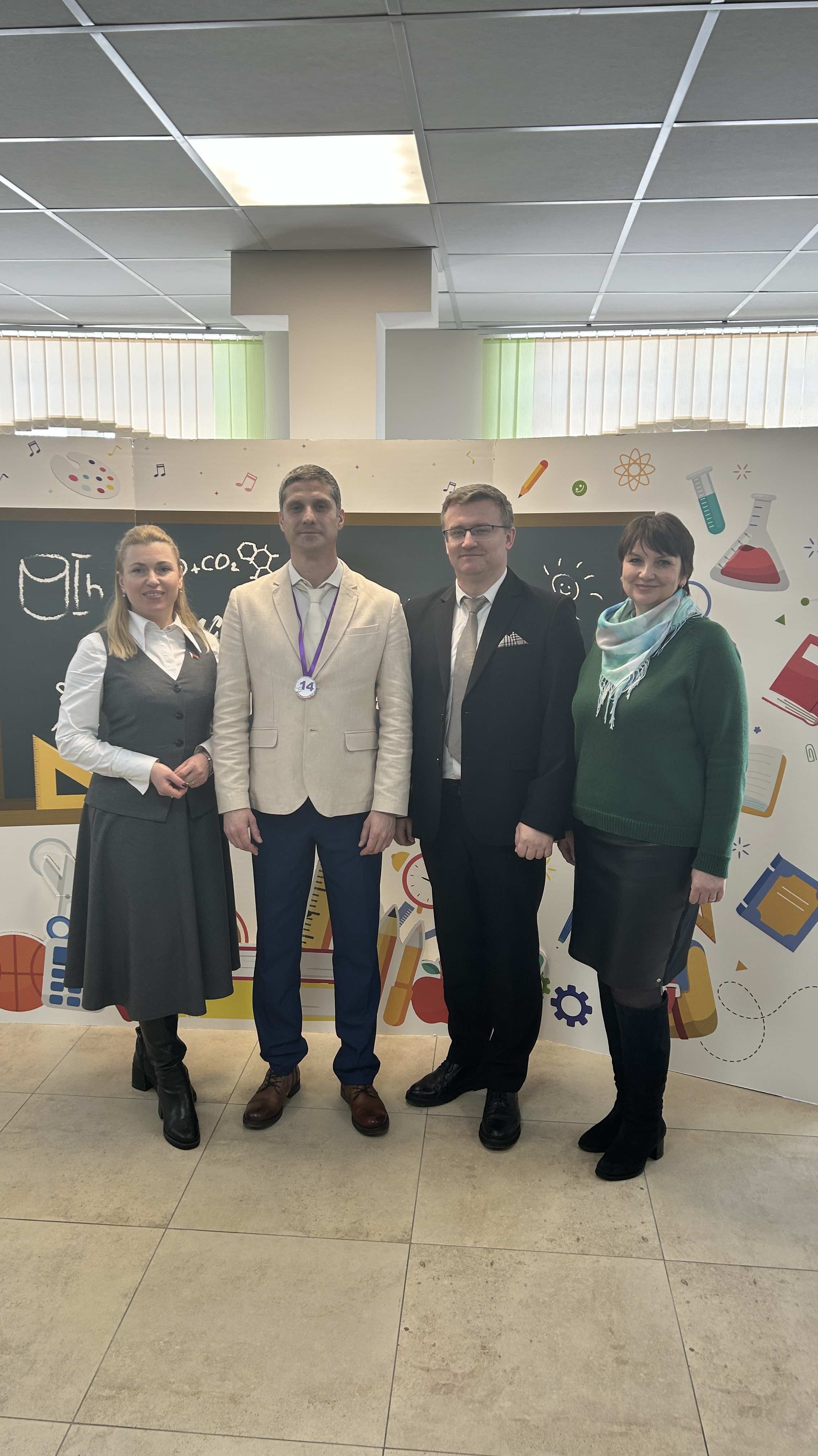 «Учитель года Республики Беларусь - 2026»