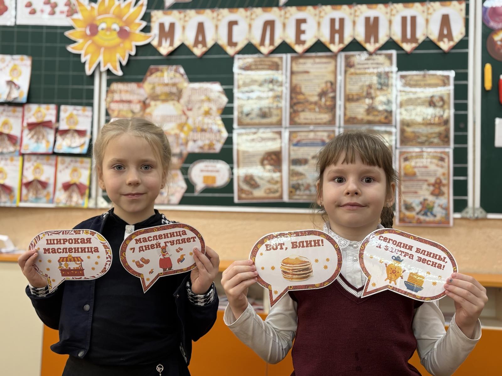 🥞 «Ох уж эта масленица»