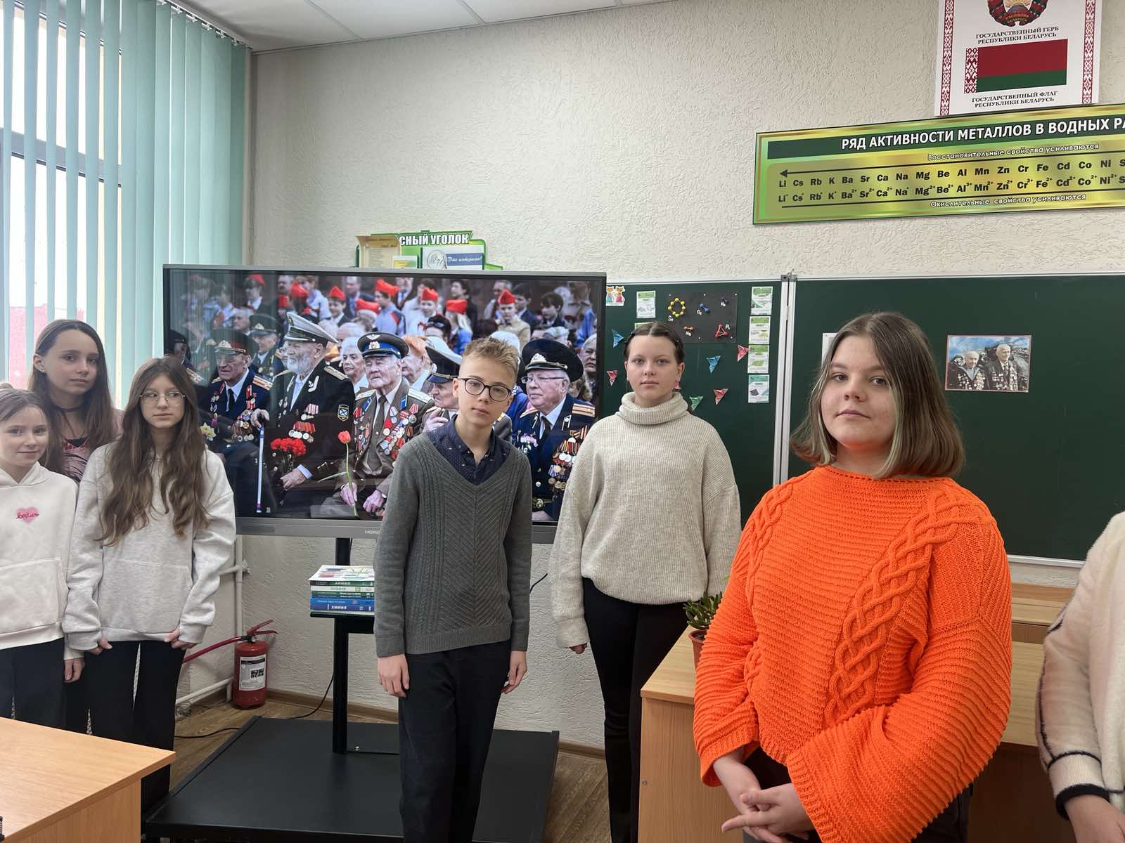 "8 февраля – День памяти юного героя-антифашиста"