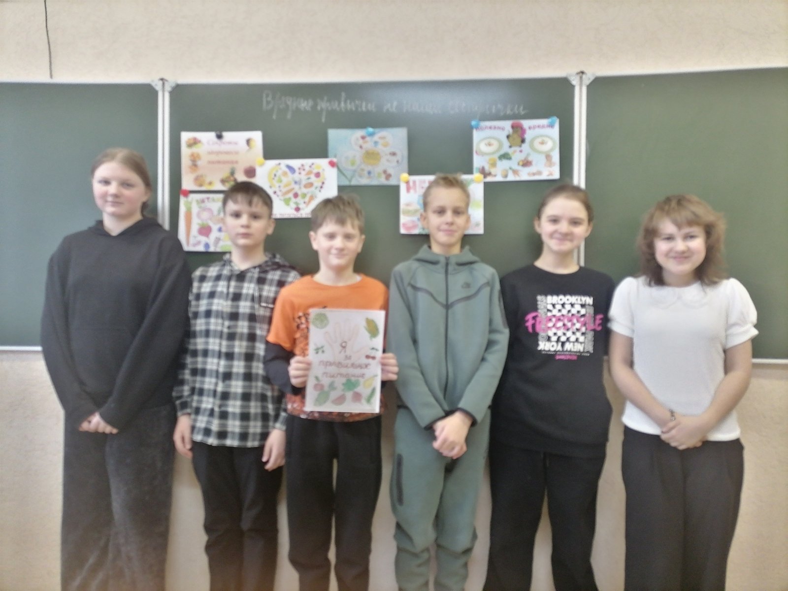 "Вредные привычки - не мои сестрички"