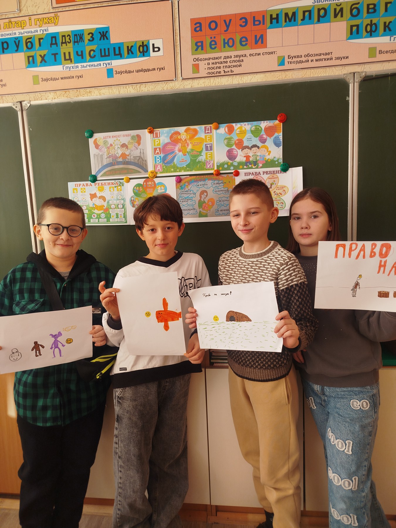 "День правовой сказки"