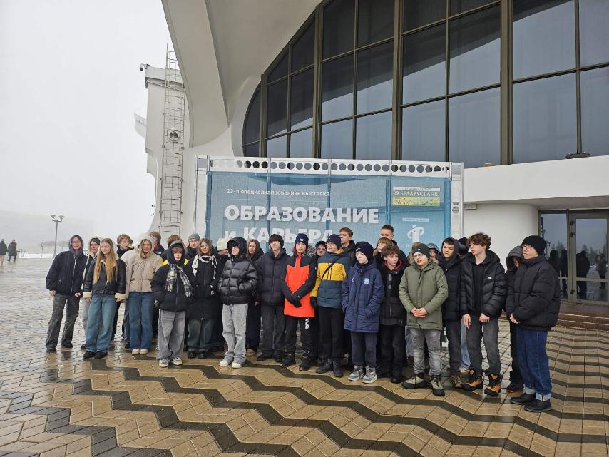 "БелЭкспо - Моя Беларусь"