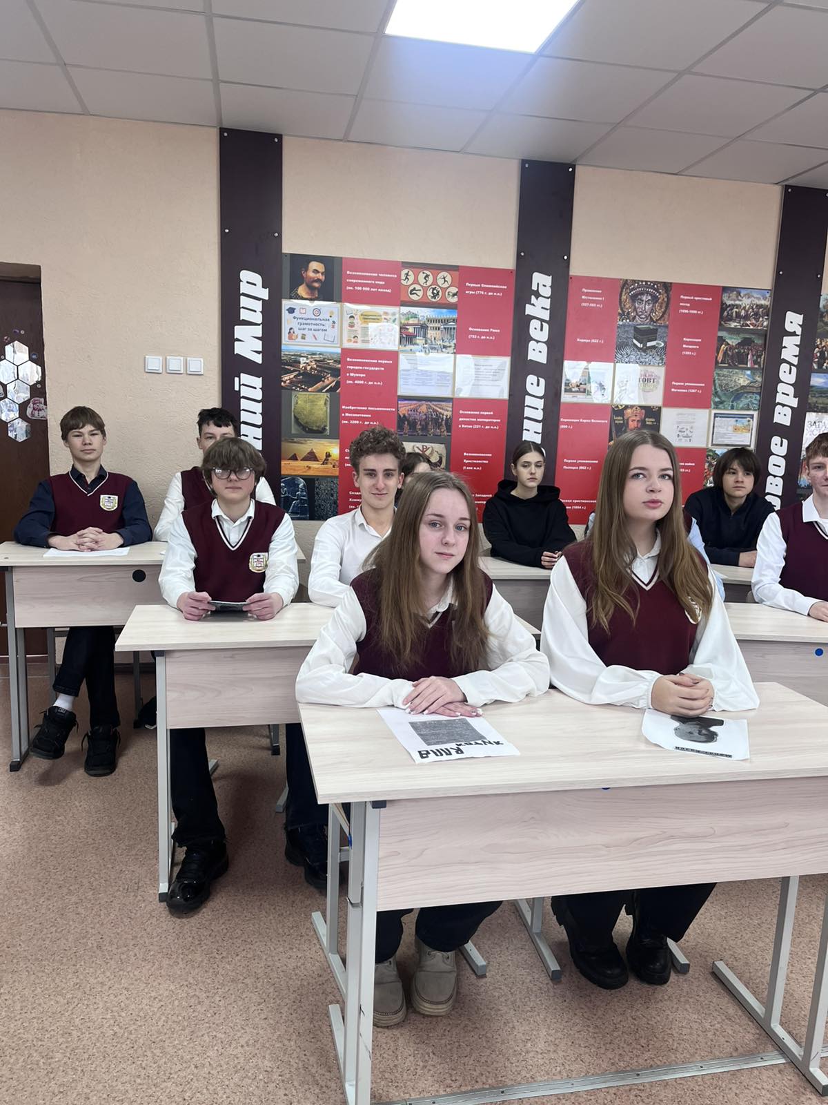 Шестой школьный день