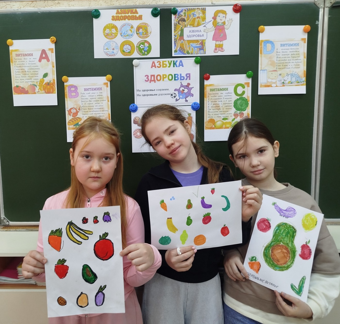 "Азбука ЗОЖ"