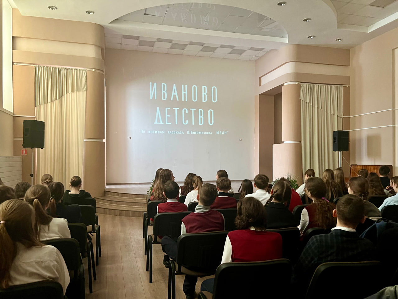 Уроки мужества