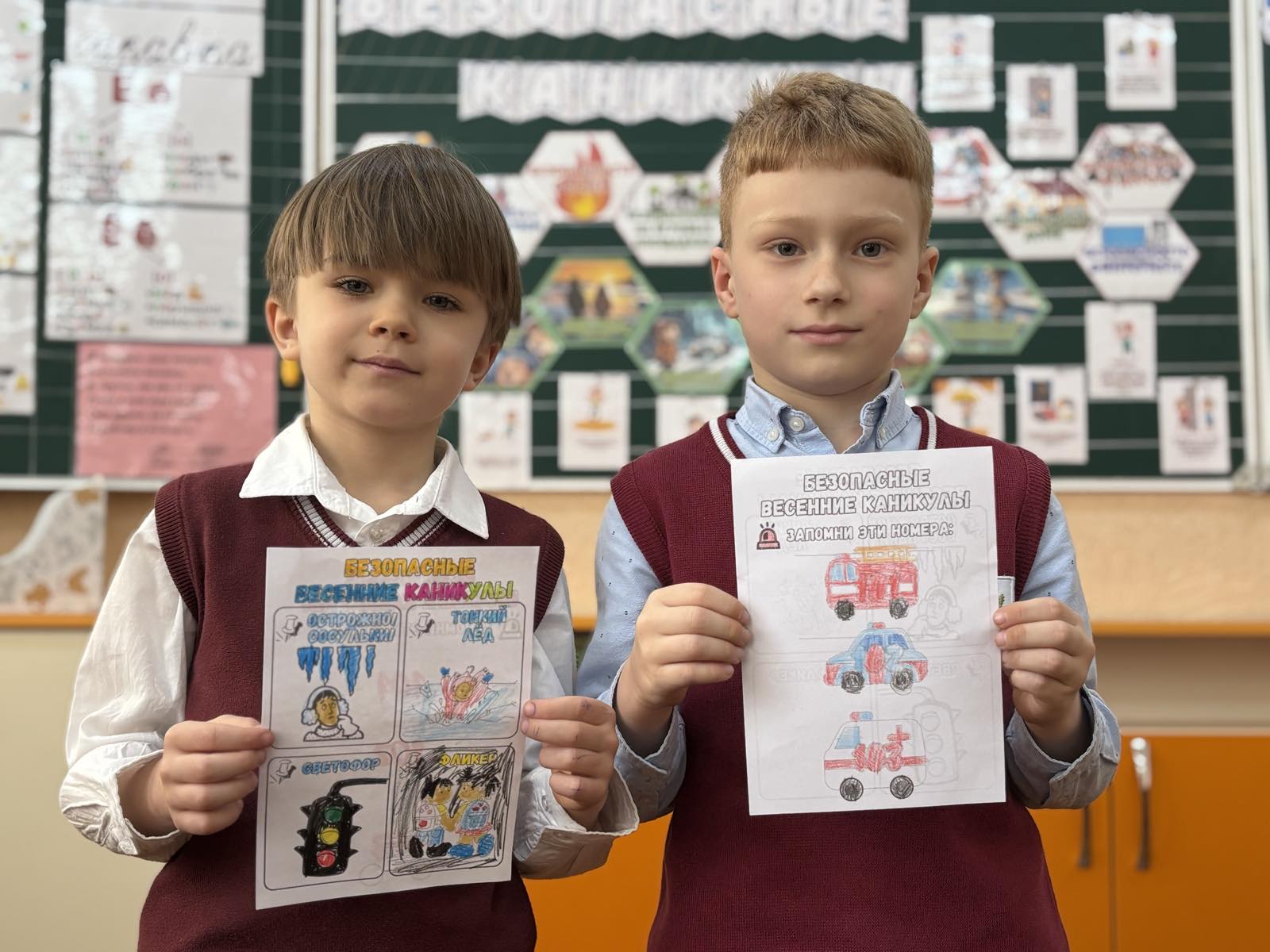 ☀️Весенние каникулы в безопасности!
