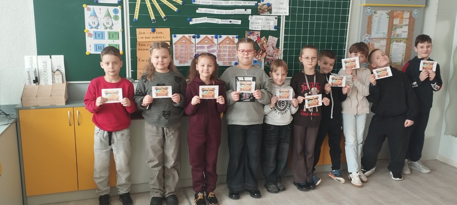 "Моя семья -мое богатство"