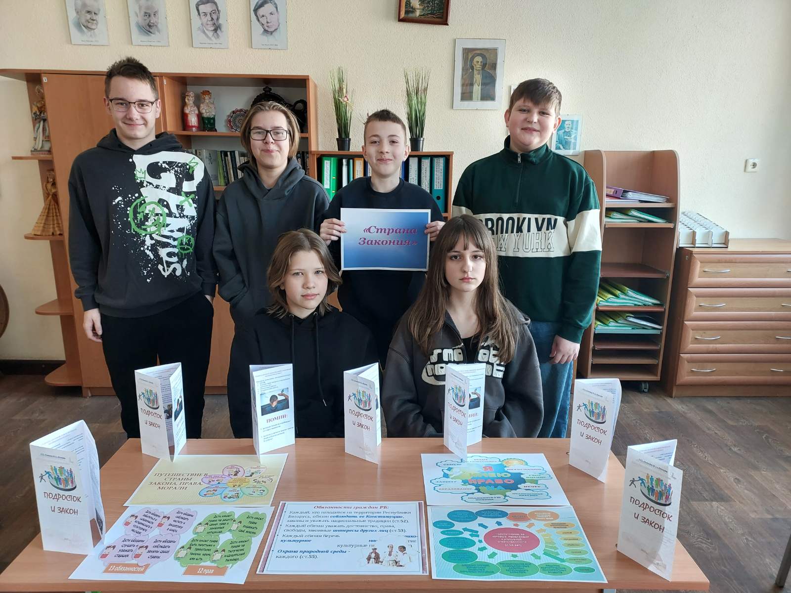 Шестой школьный день