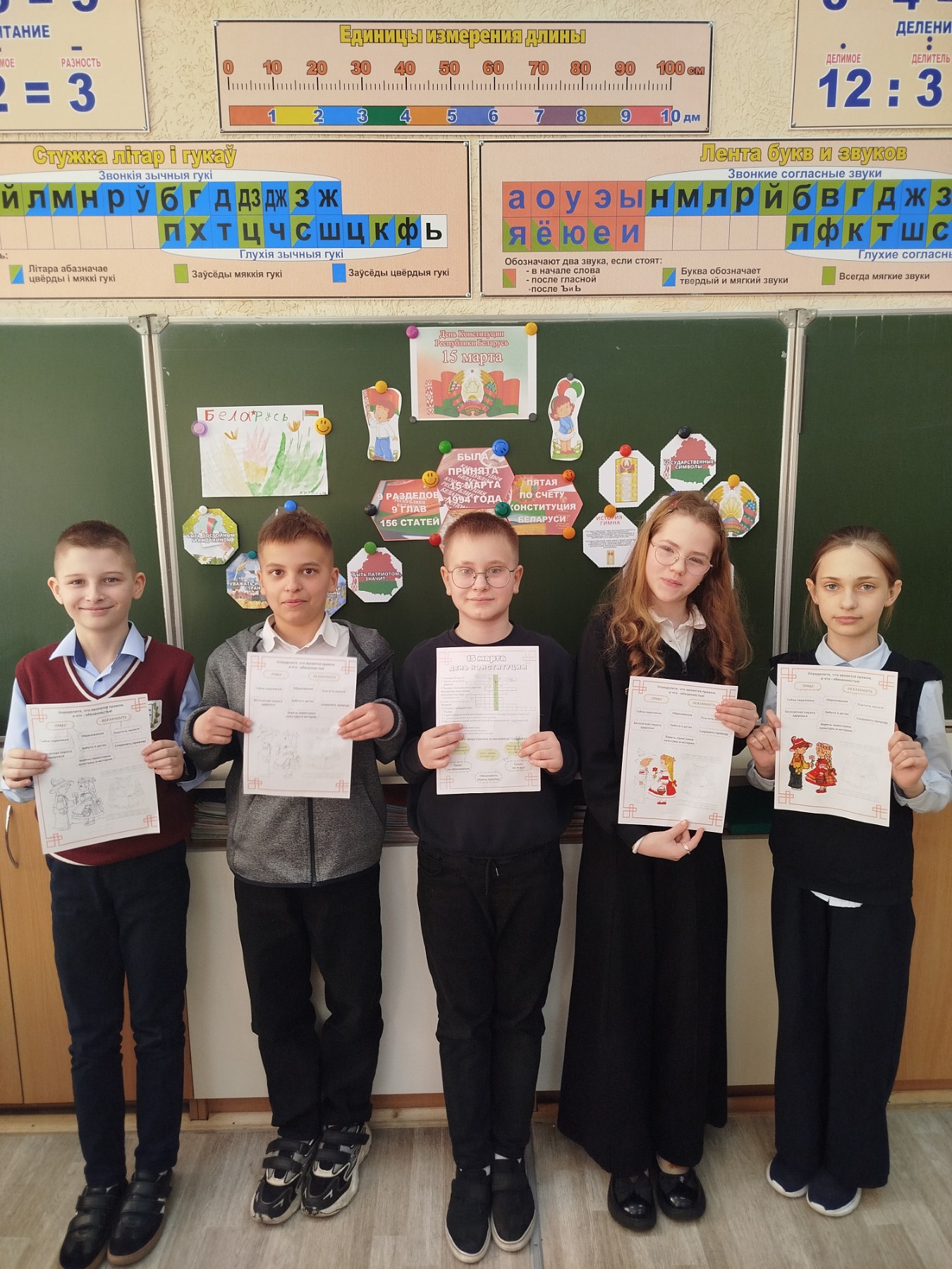 Ко Дню Конституции Республики Беларусь