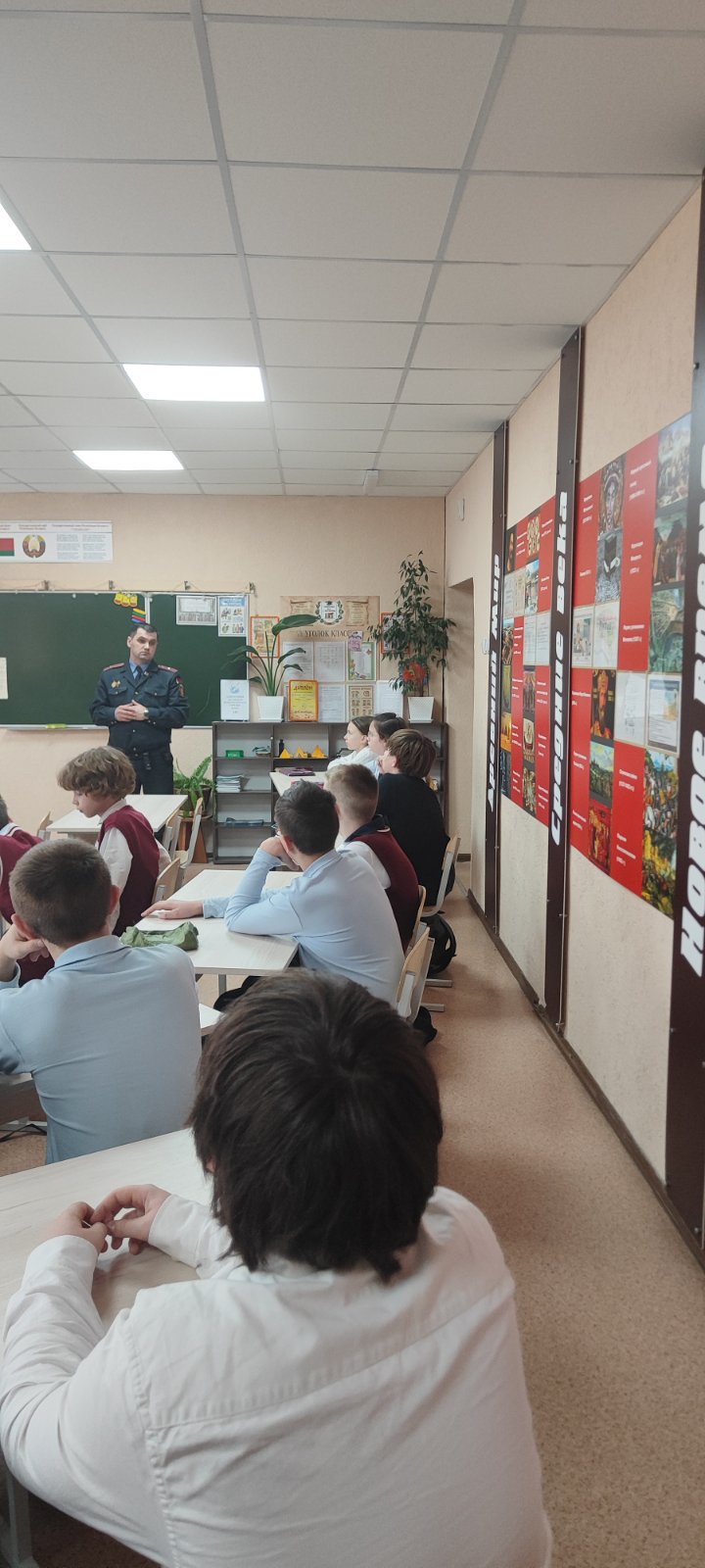 Профилактическую беседа